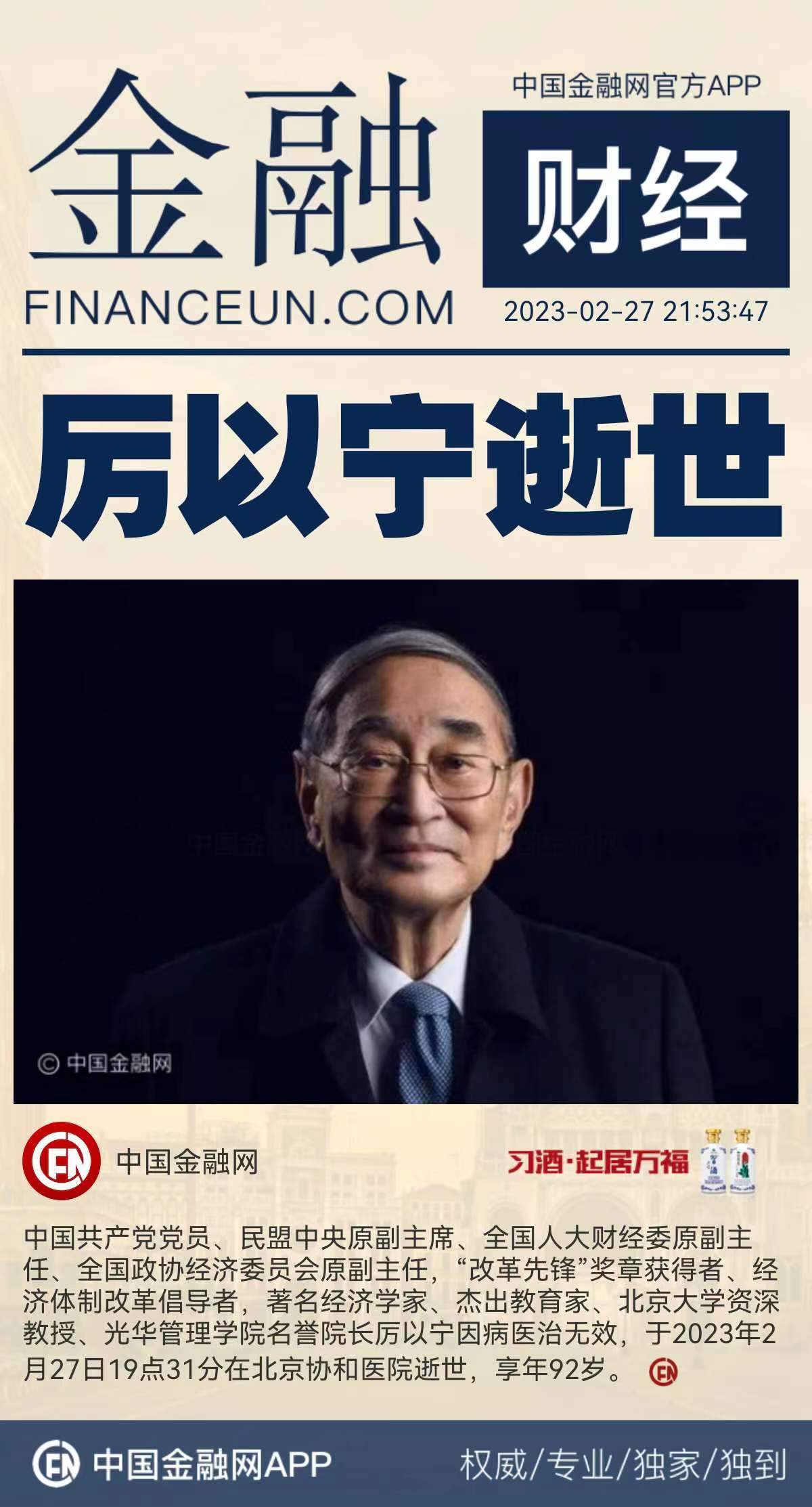 1677585023339373.jpeg WechatIMG10136.jpeg