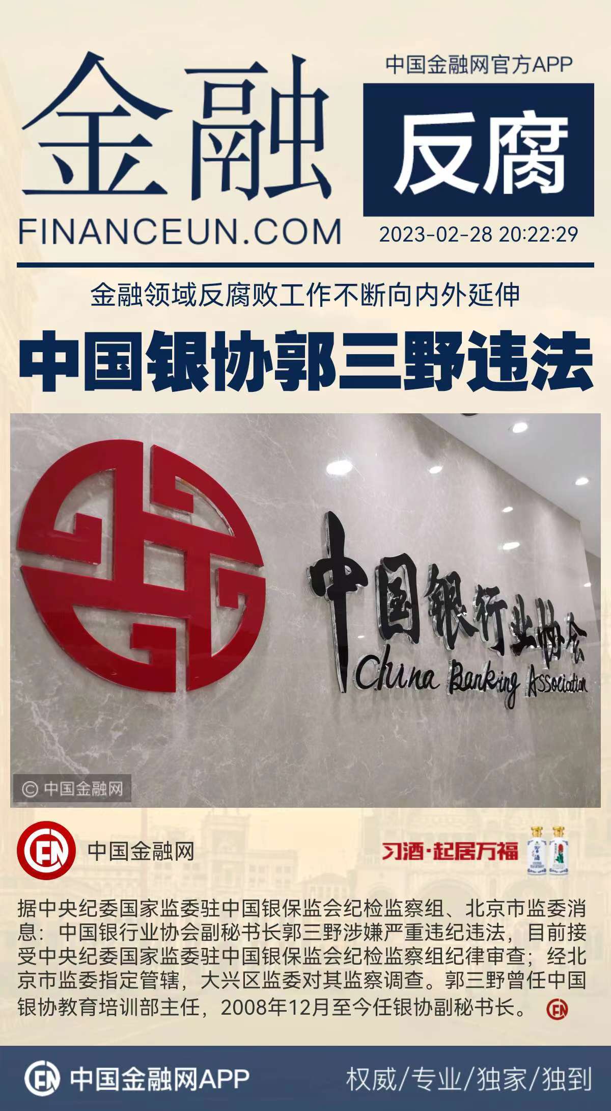 1677587232804132.jpeg WechatIMG10139.jpeg