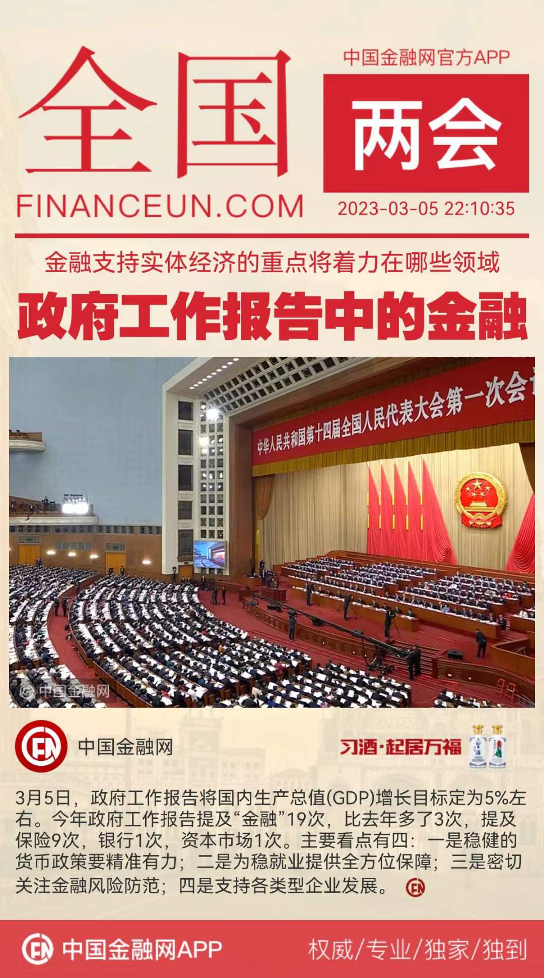 1678056161152712.jpeg UNCLE DAHE 2023-03-03 06.38.41.jpeg