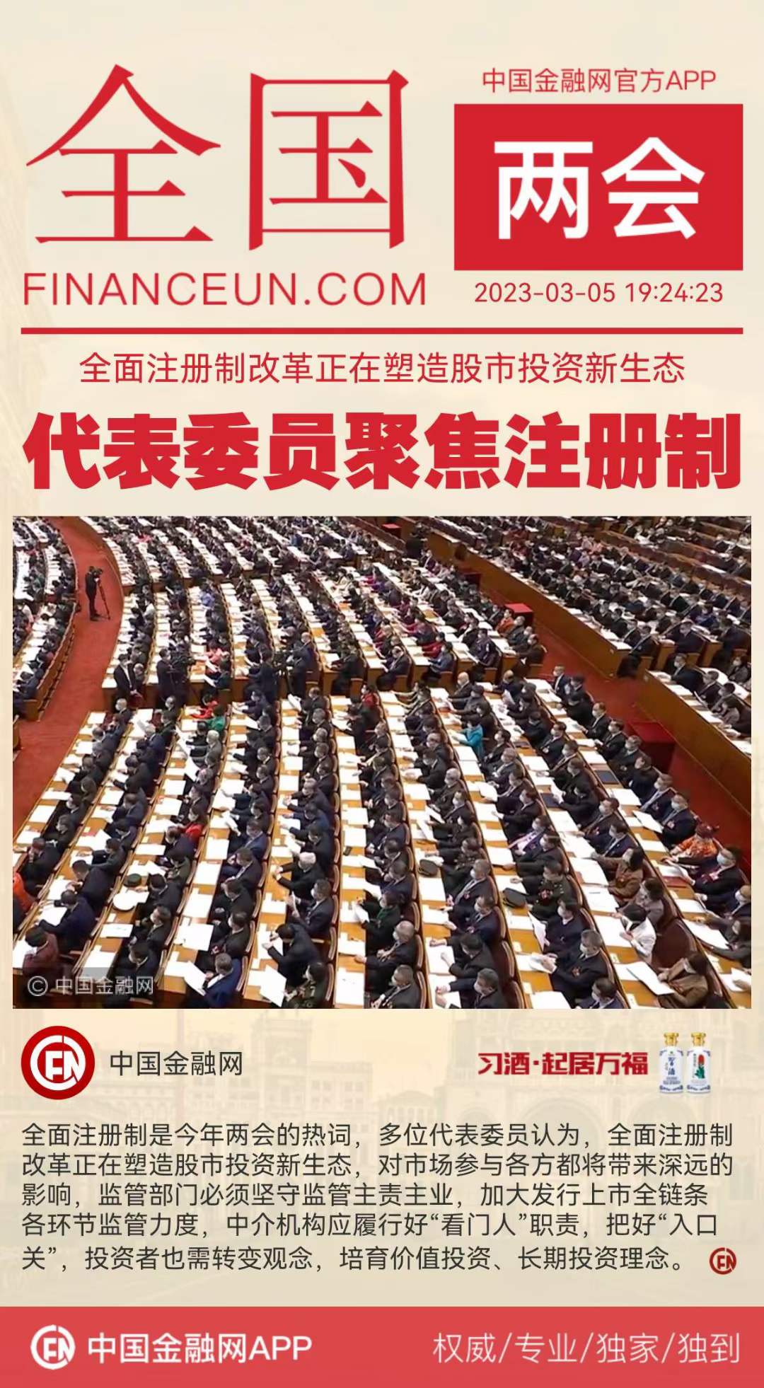 1678056200691825.jpeg UNCLE DAHE 2023-03-03 06.38.59.jpeg