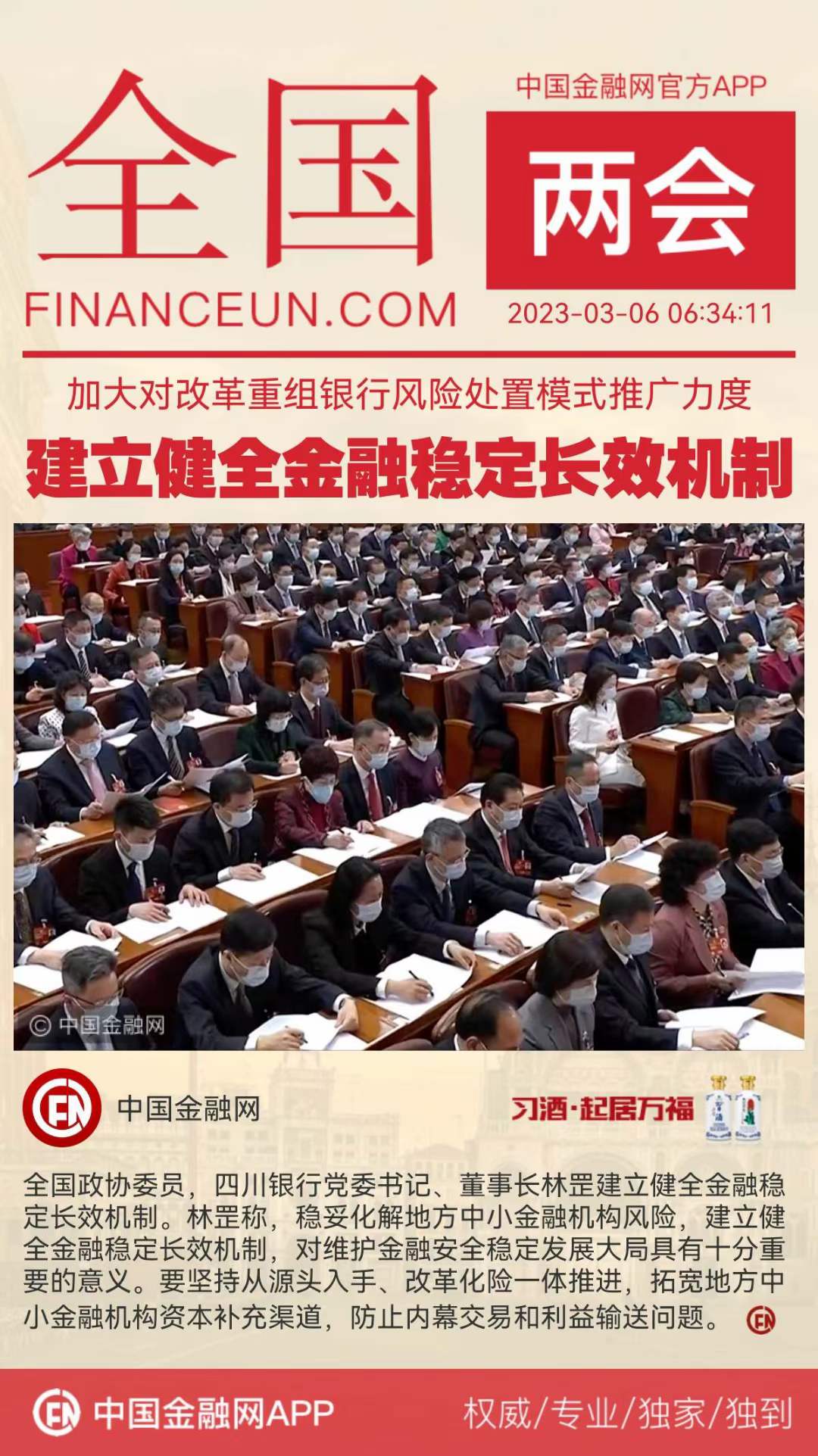 1678056242907999.jpeg UNCLE DAHE 2023-03-03 06.38.31.jpeg