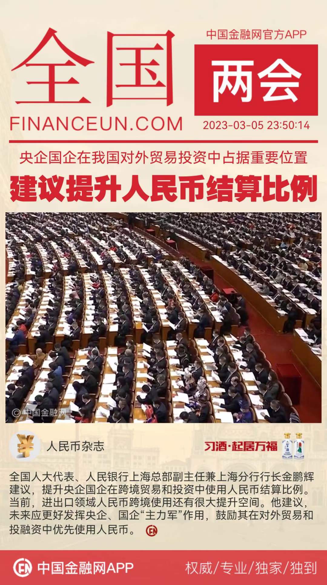 1678056278677871.jpeg UNCLE DAHE 2023-03-03 06.38.36.jpeg