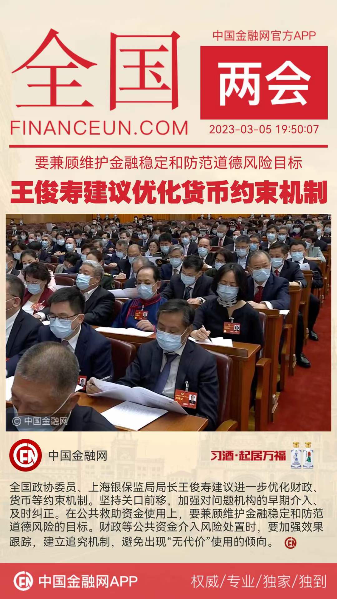 1678056315691017.jpeg UNCLE DAHE 2023-03-03 06.38.52.jpeg