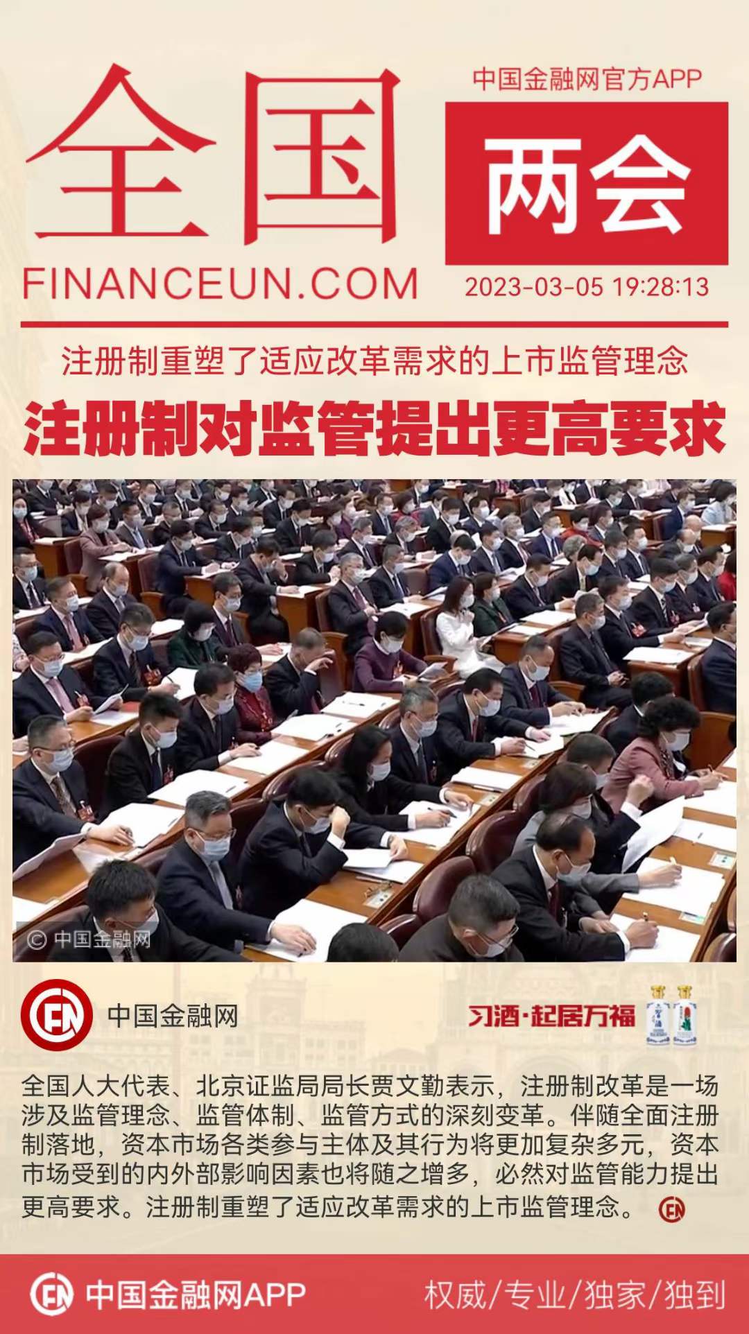 1678056355301850.jpeg UNCLE DAHE 2023-03-03 06.39.03.jpeg