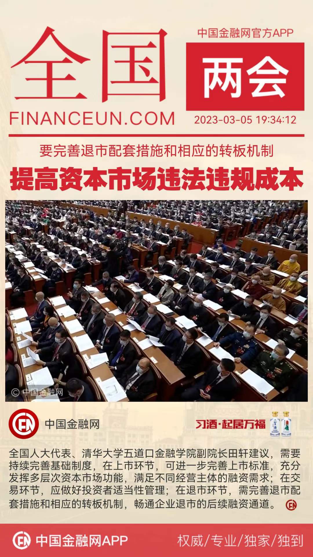 1678056394505972.jpeg UNCLE DAHE 2023-03-03 06.39.10.jpeg