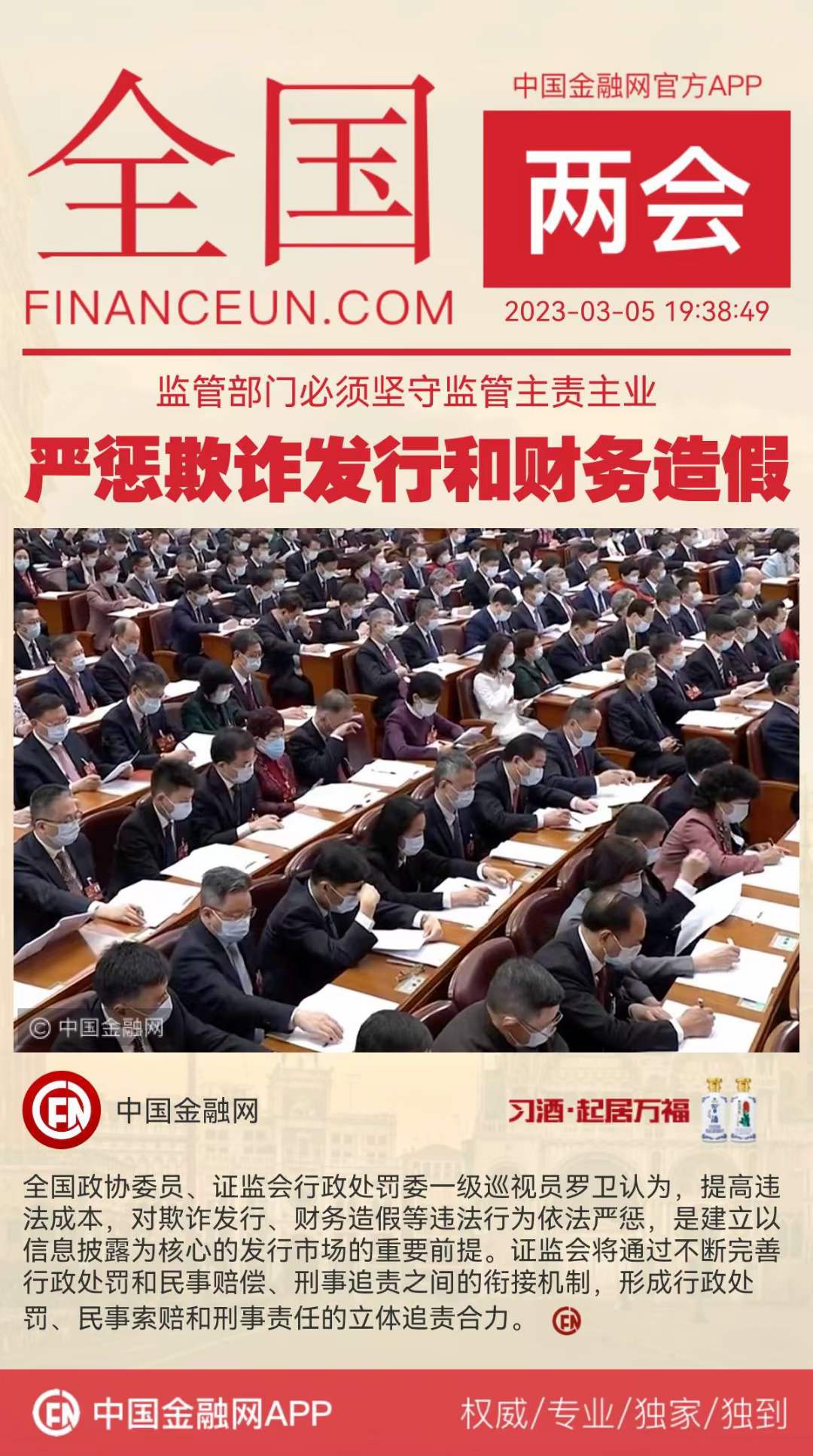 1678056432360358.jpeg UNCLE DAHE 2023-03-03 06.39.15.jpeg