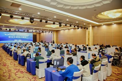 移动互联网小程序开发比赛