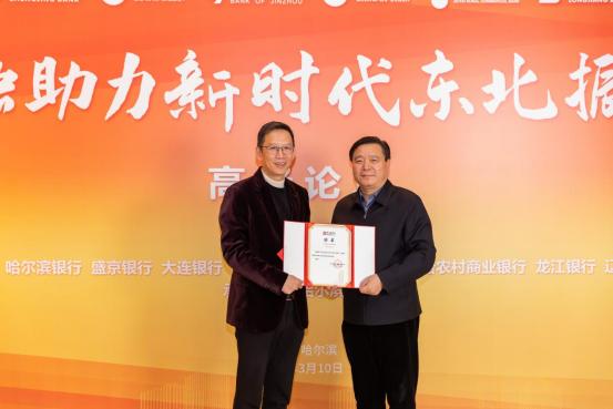 点击看大图 哈尔滨银行特聘财经作家吴晓波 为博士后科研工作站特约指导专家