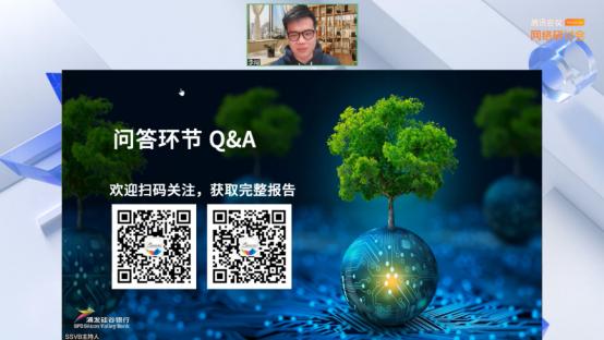 浦发硅谷银行举办线上气候科技报告分享会，解读《中国科创企业的双碳之路》报告