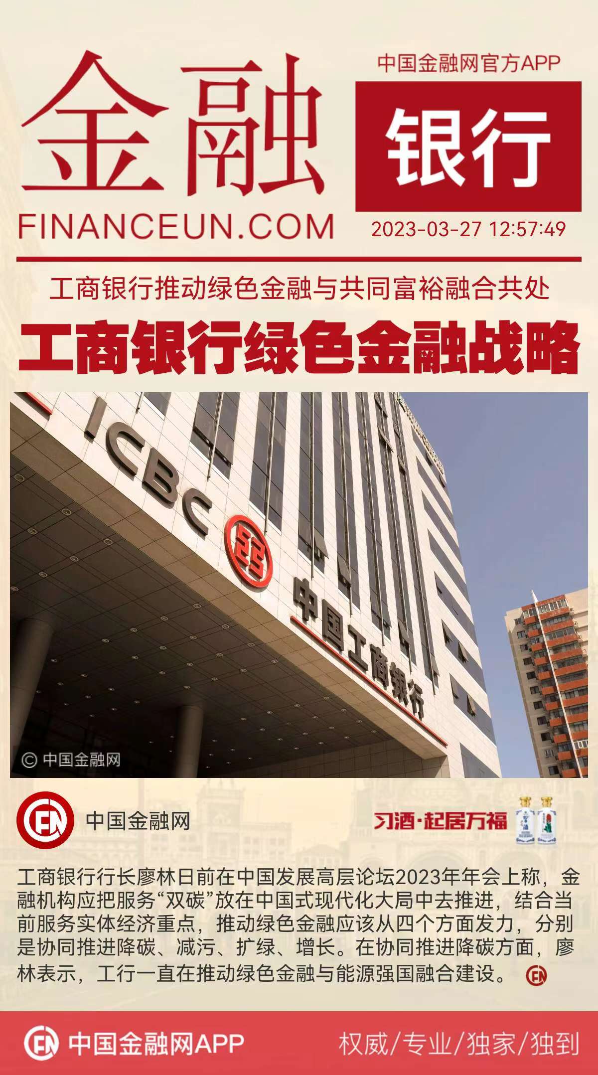 1679969850611281.jpeg WechatIMG10452.jpeg