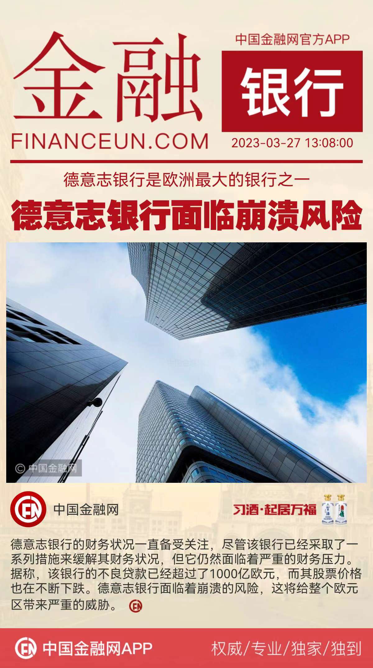 1679969878758115.jpeg WechatIMG10451.jpeg