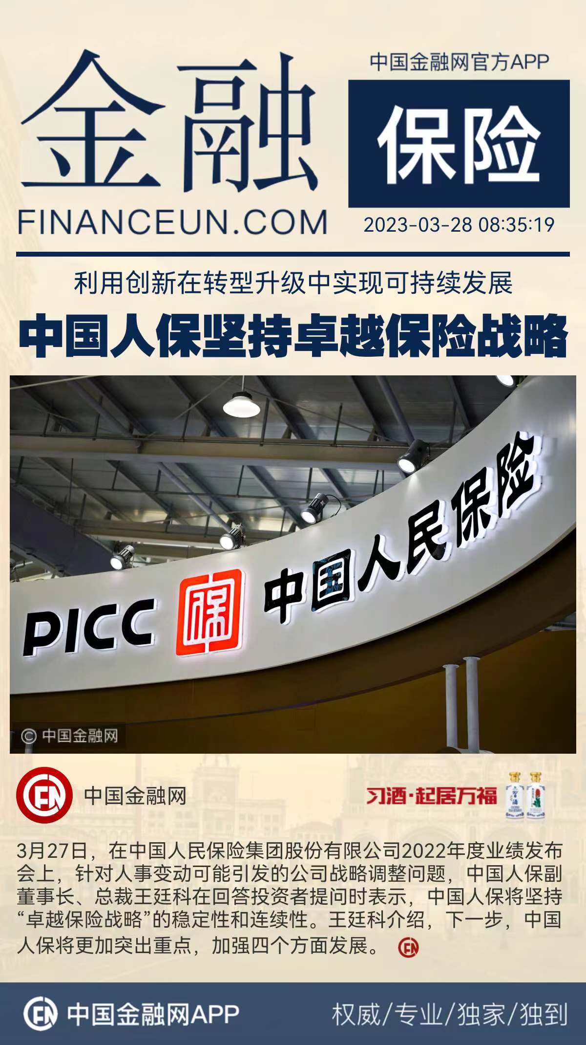 1679969973527626.jpeg WechatIMG10450.jpeg