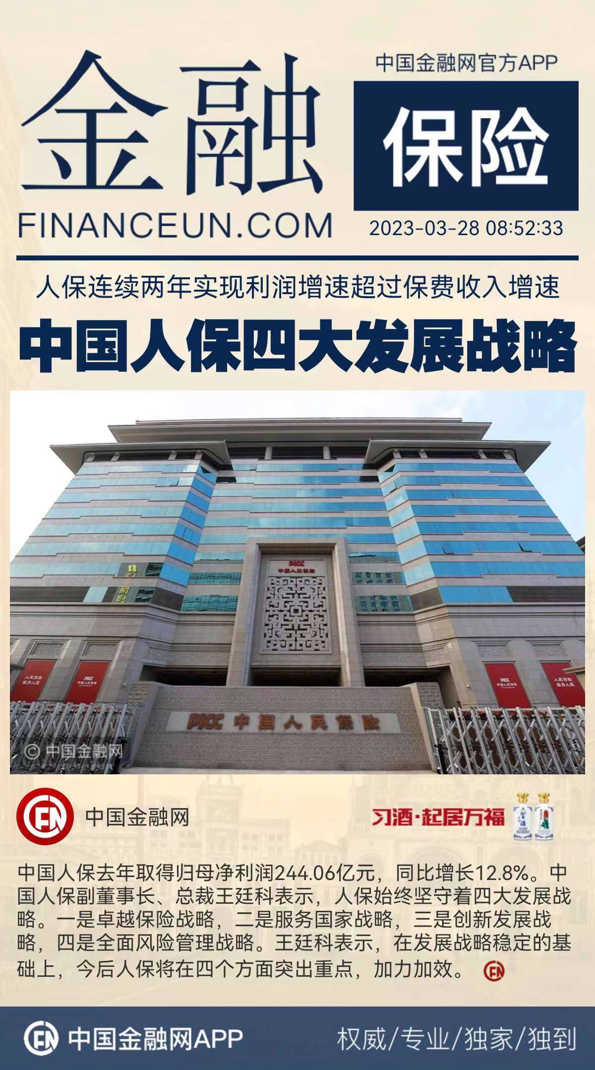 1679970061272657.jpeg WechatIMG10448.jpeg