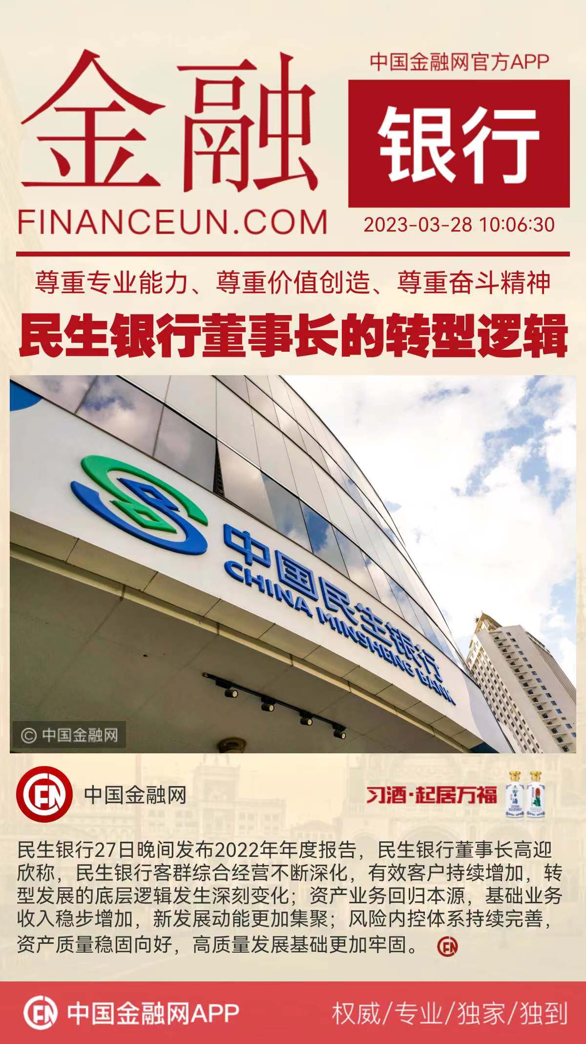 1679970272509128.jpeg WechatIMG10443.jpeg