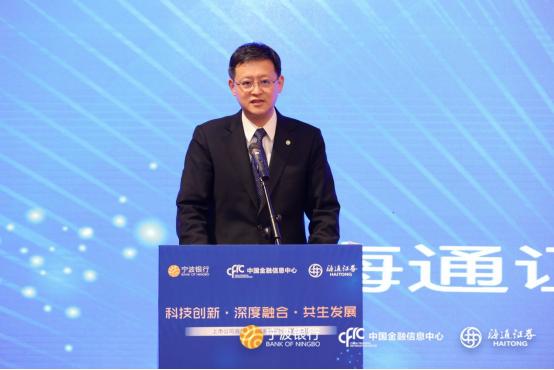 聚焦科技创新，上市公司高质量发展系列讲坛开幕