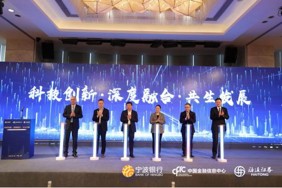 聚焦科技创新，上市公司高质量发展系列讲坛开幕