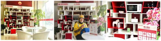 2022年北京市最美工会户外劳动者服务站点——顺义支行所辖空港支行