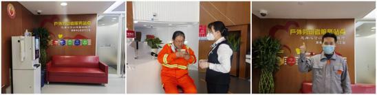 2022年全国最美工会户外劳动者服务站点——商务中心区所辖十八里店支行