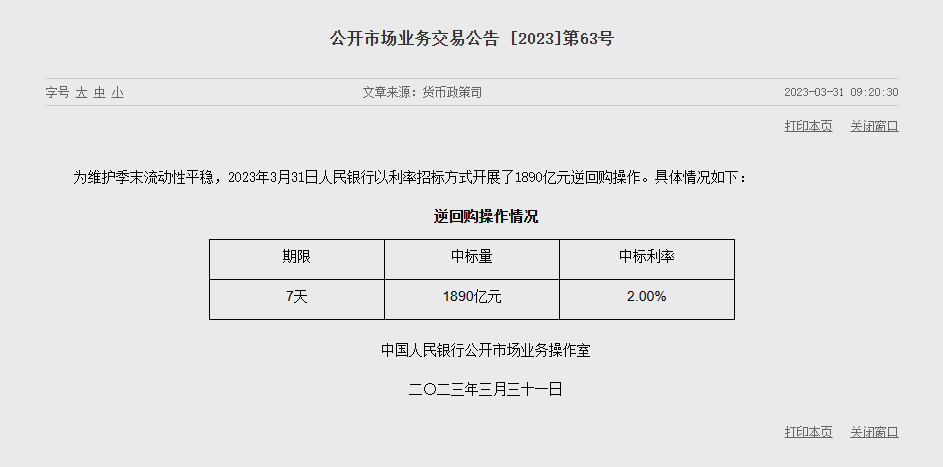 1680228531114205.png image.png