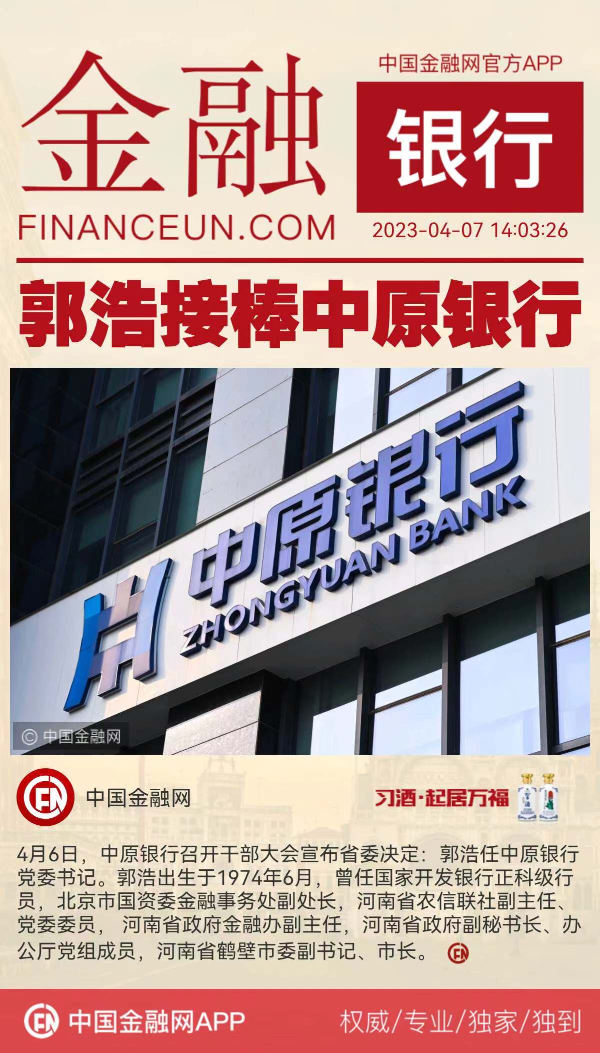 1680849322574219.jpeg WechatIMG1.jpeg