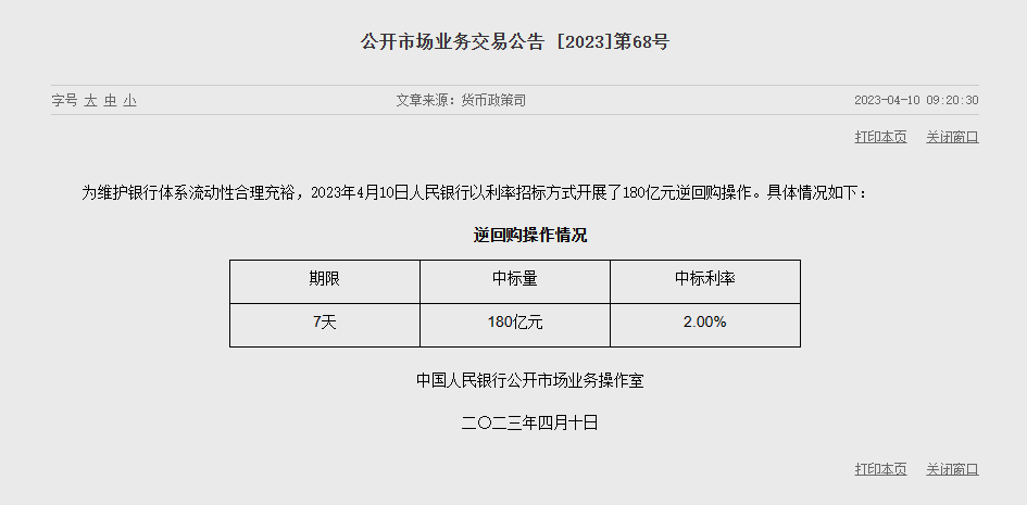 1681093025201501.png image.png