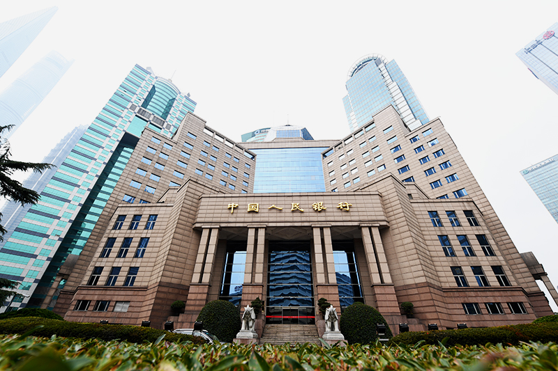 1681205858304807.jpg 2018年1月6日上海陆家嘴1-100-人民银行.jpg