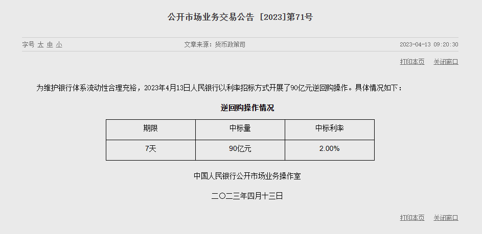 1681352157545183.png image.png