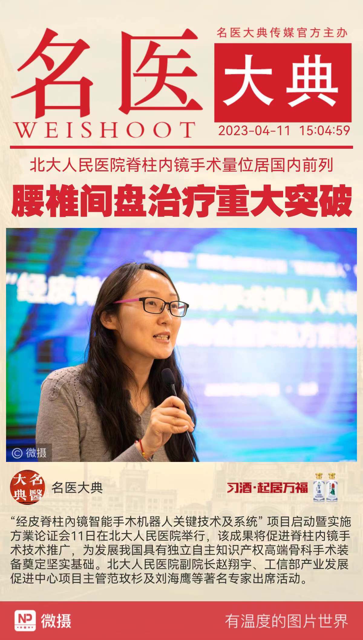 1681367127670399.jpeg WechatIMG6860.jpeg