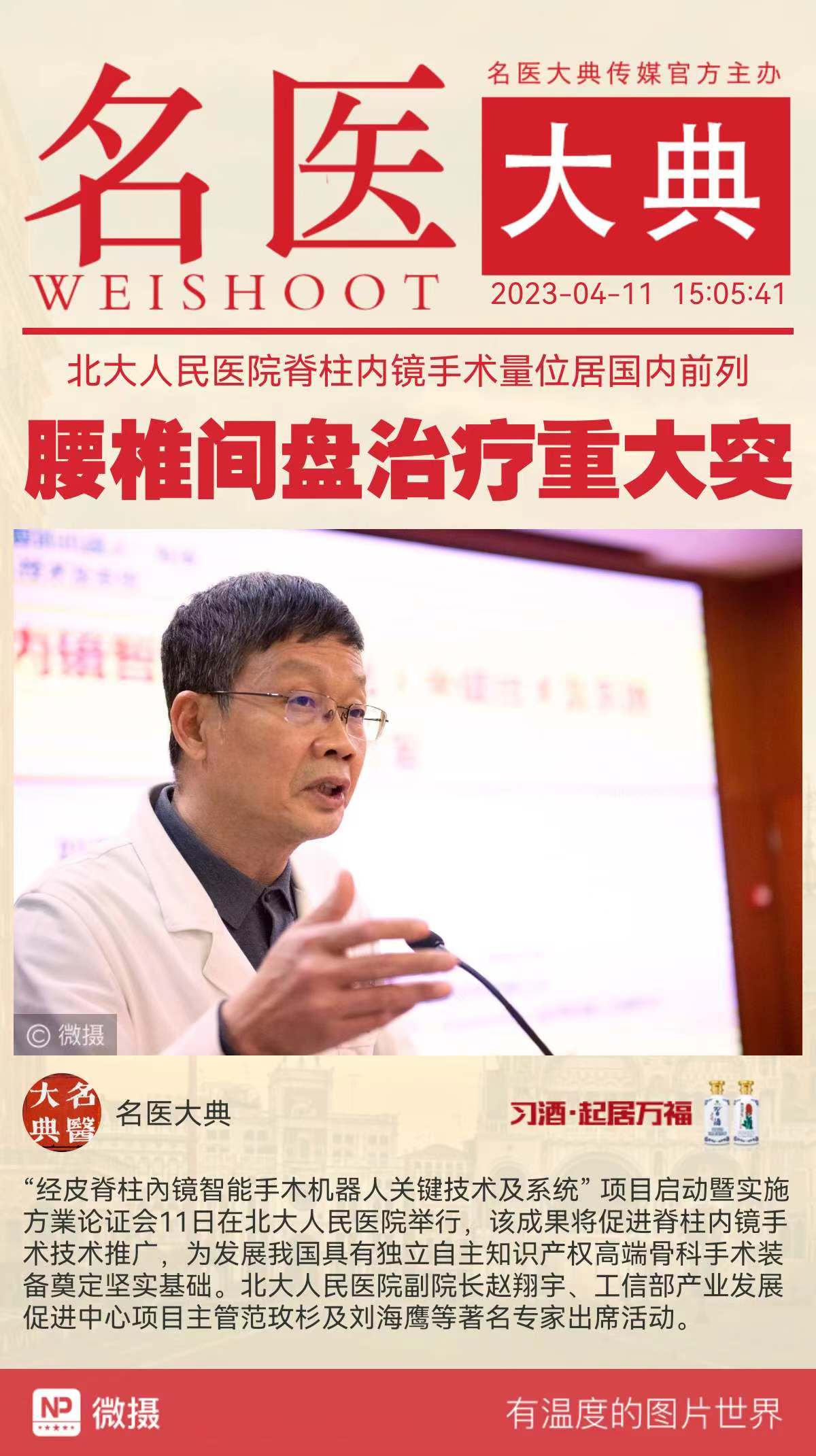 1681367155531332.jpeg WechatIMG6861.jpeg