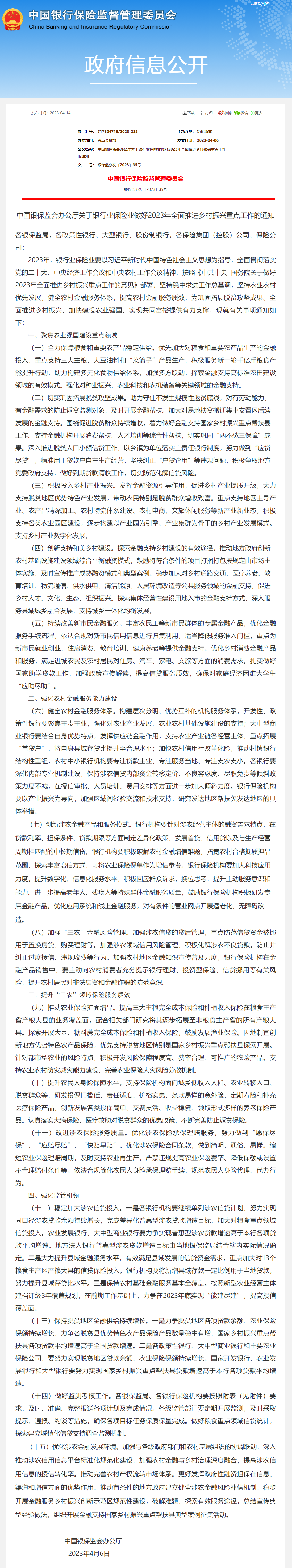 1681442390225869.png image.png