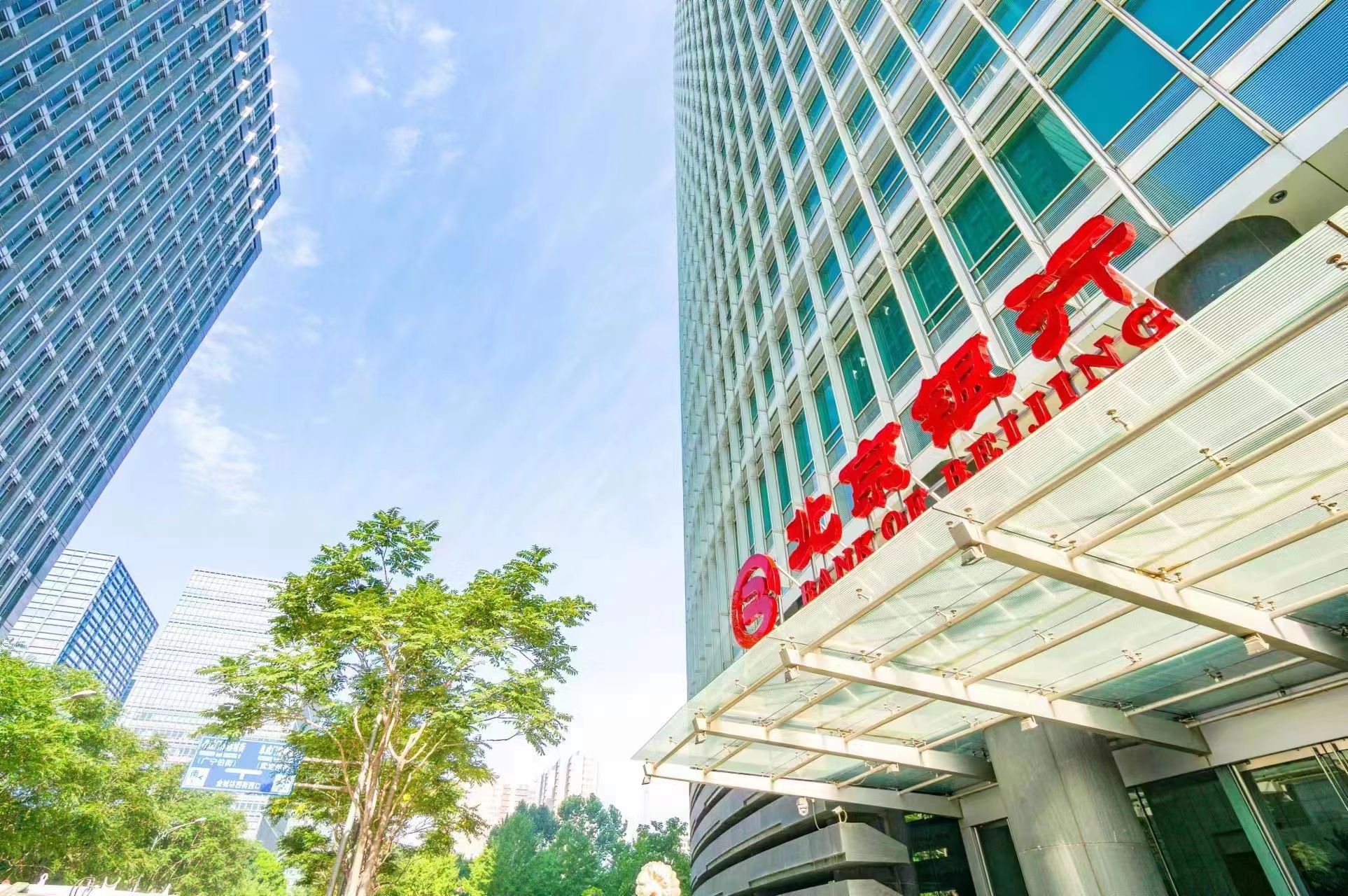 十二载并肩同行 北京银行继续战略支持北京国际电影节成功举办