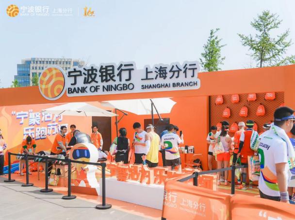 “宁”心聚力， 一路前行——宁波银行助力2023上海苏州河半程马拉松赛热力开跑
