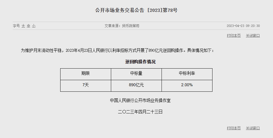 1682302631283522.png image.png