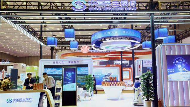 民生银行参展广交会 助力中国外贸新发展