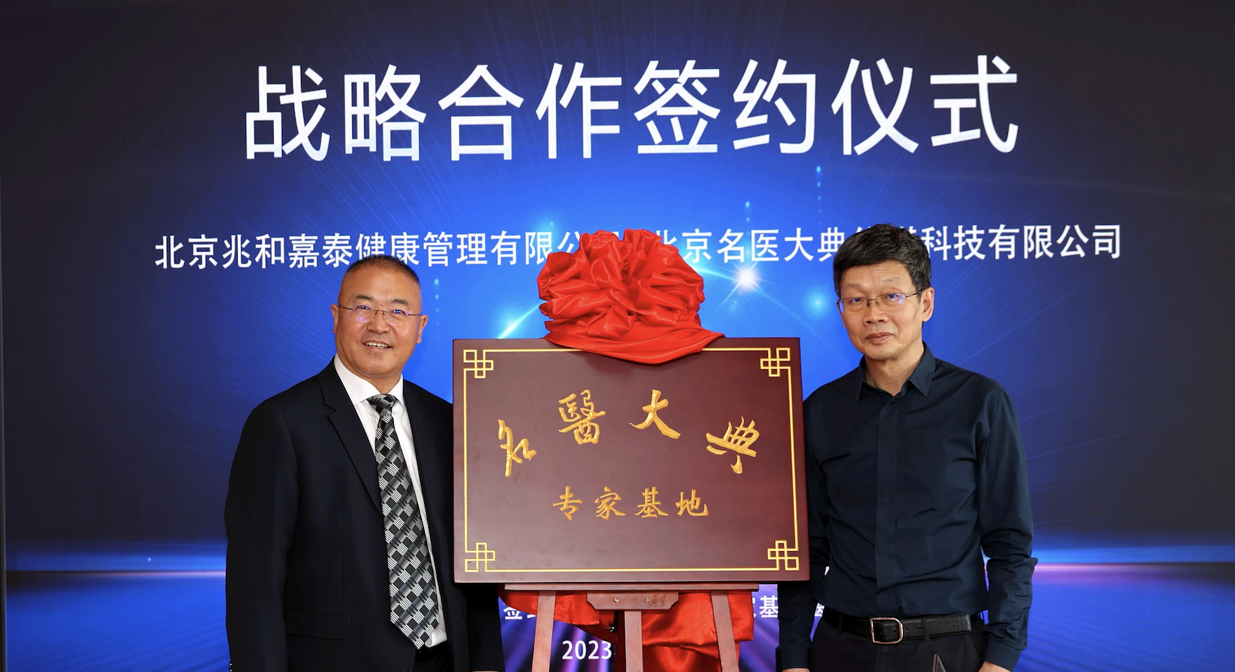 1683595660792994.png 6.png