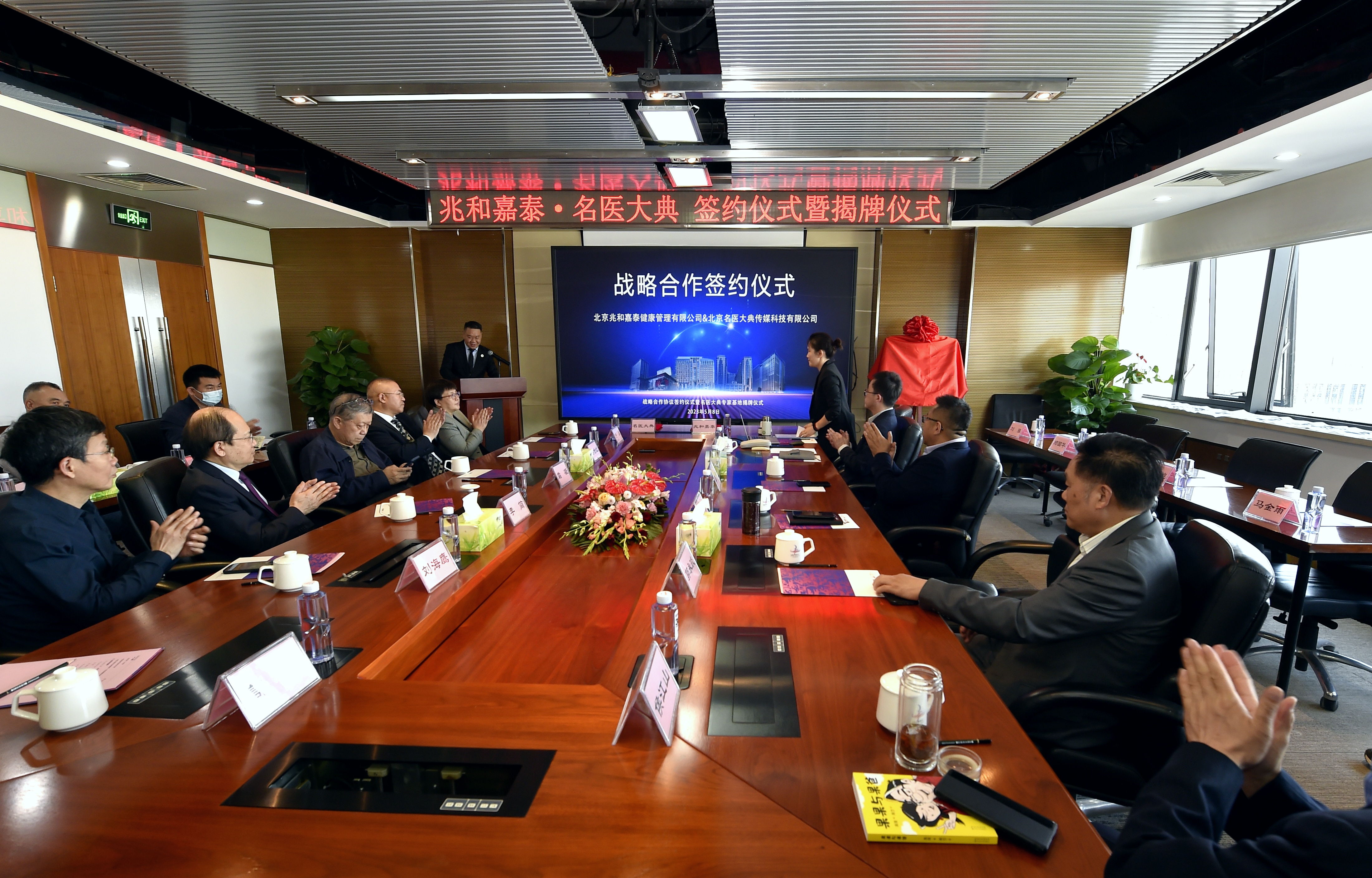 1683595969884772.jpeg 13.jpeg