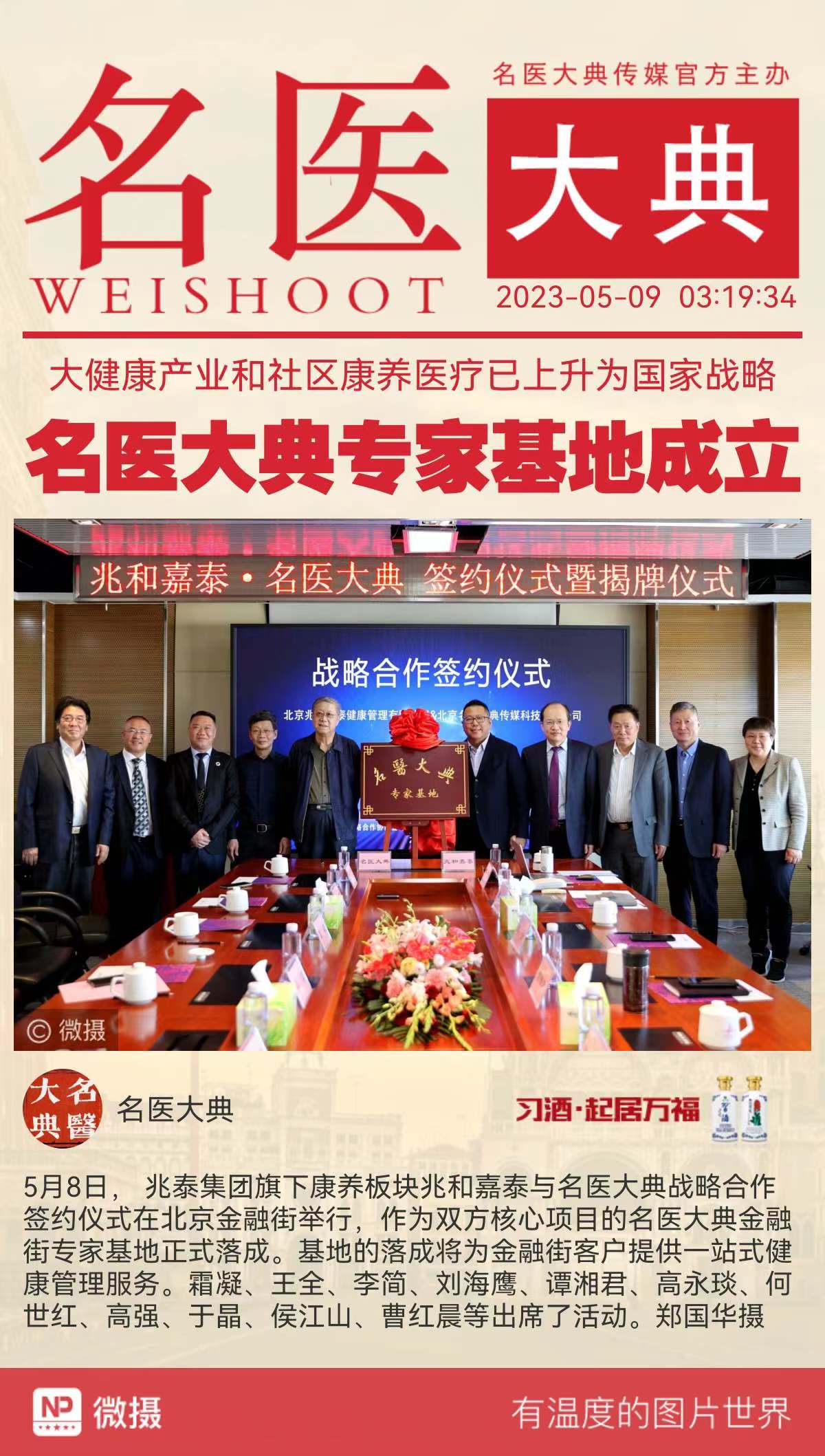 1683596029137123.jpeg WechatIMG10867.jpeg