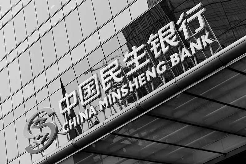 2018年1月6日上海陆家嘴1-195-民生银行.jpg