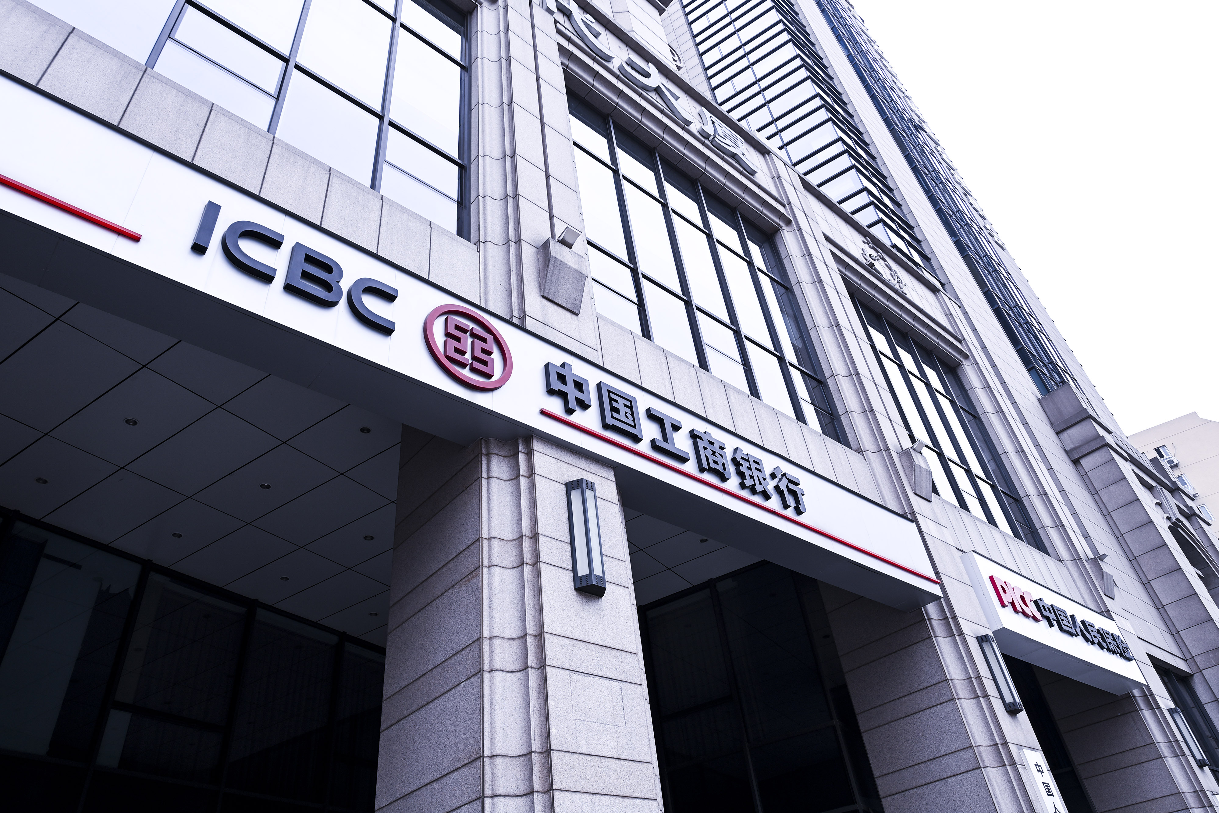 1684752578843472.jpg 2020-8-29-北京金融街-工商银行-1.jpg