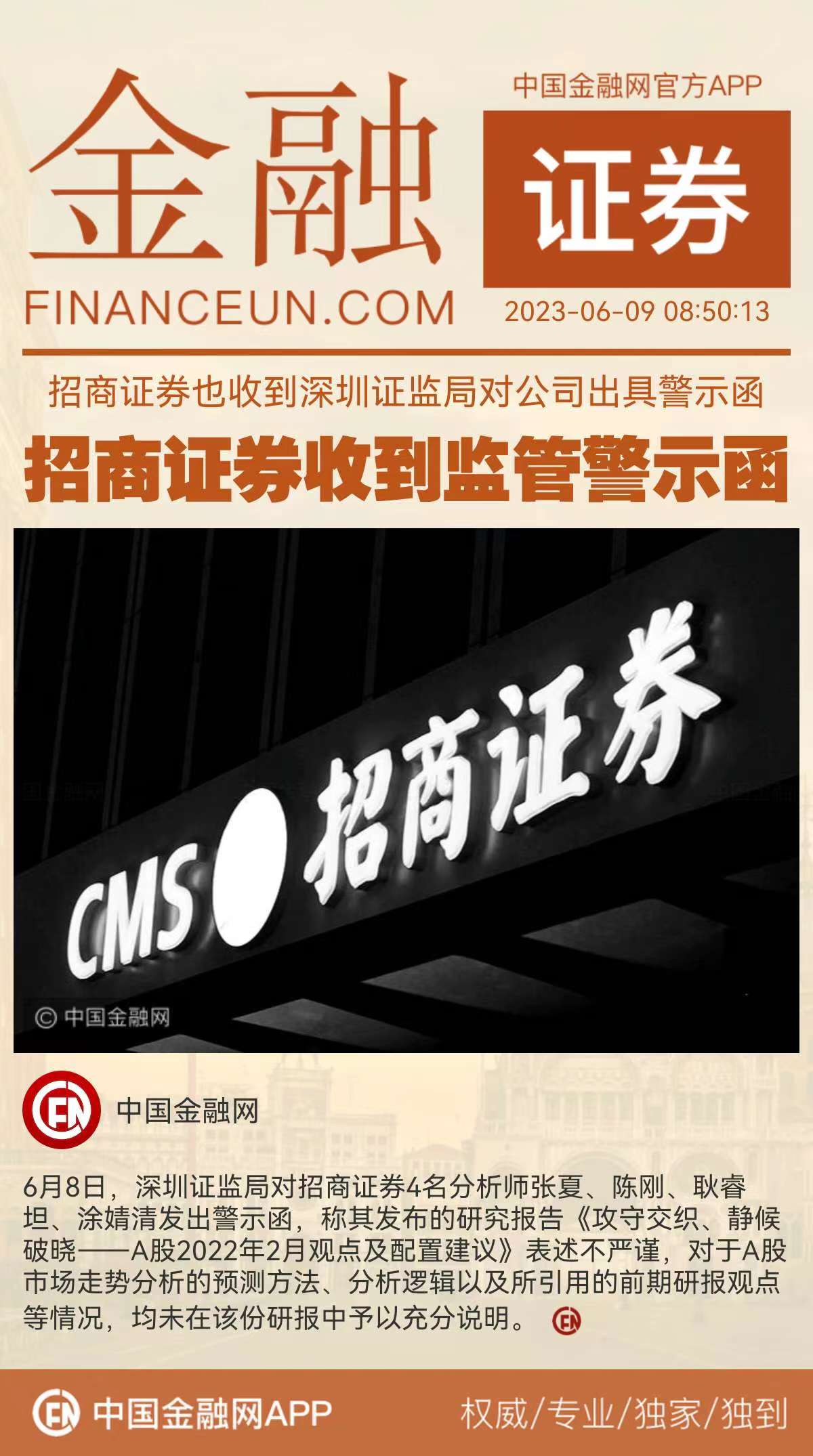 1686293182974218.jpeg WechatIMG11151.jpeg