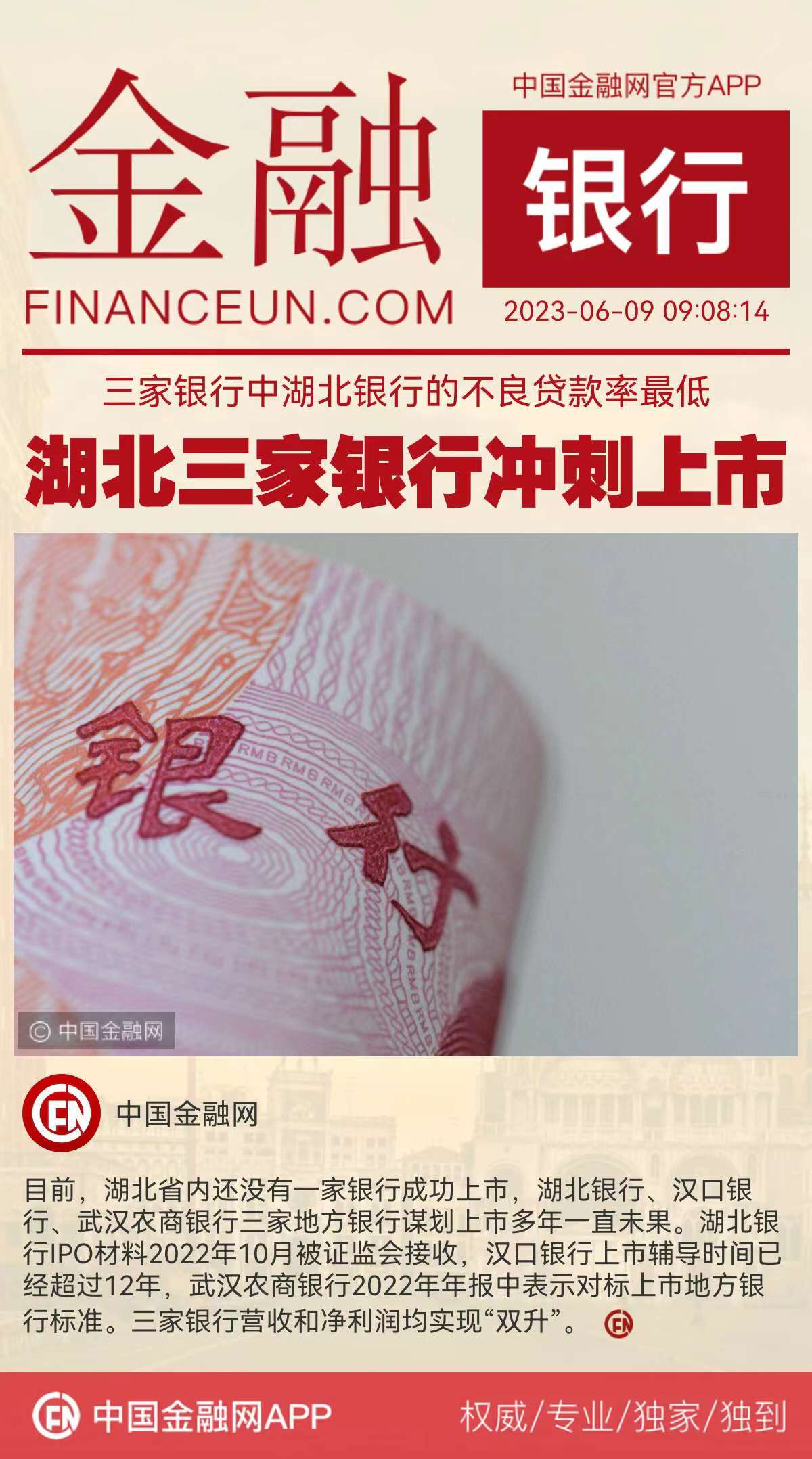 1686293218996664.jpeg WechatIMG11150.jpeg