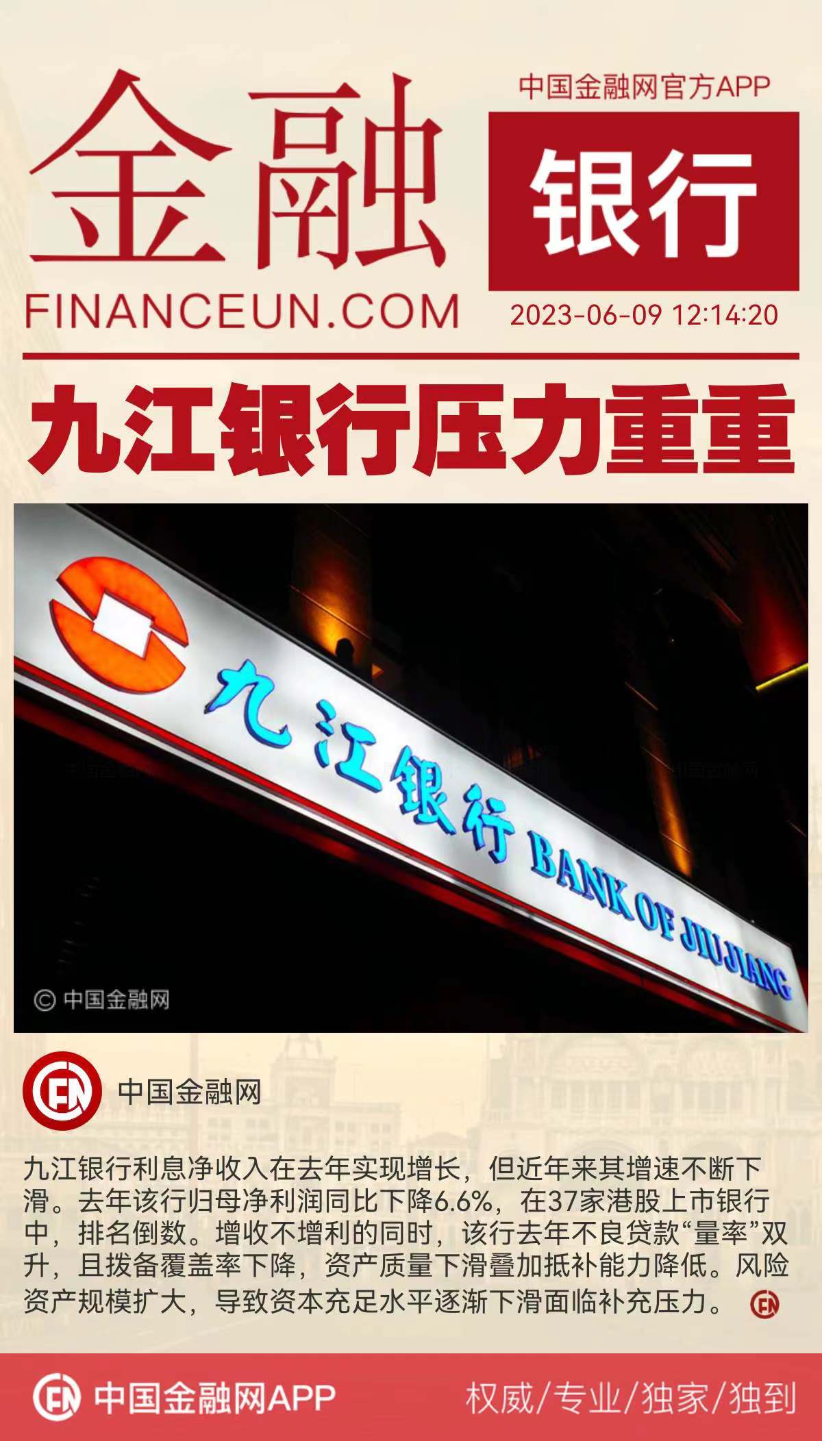 1686293254670261.jpeg WechatIMG11149.jpeg