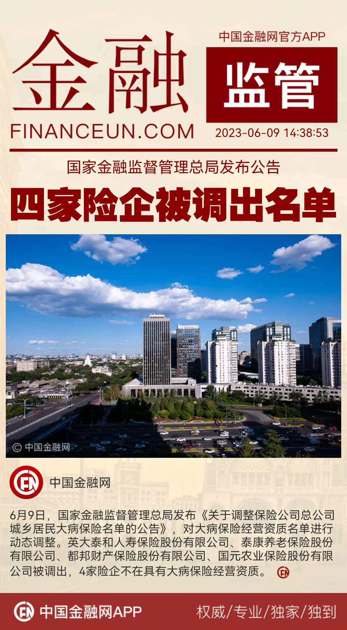 1686293287817137.jpeg WechatIMG11148.jpeg