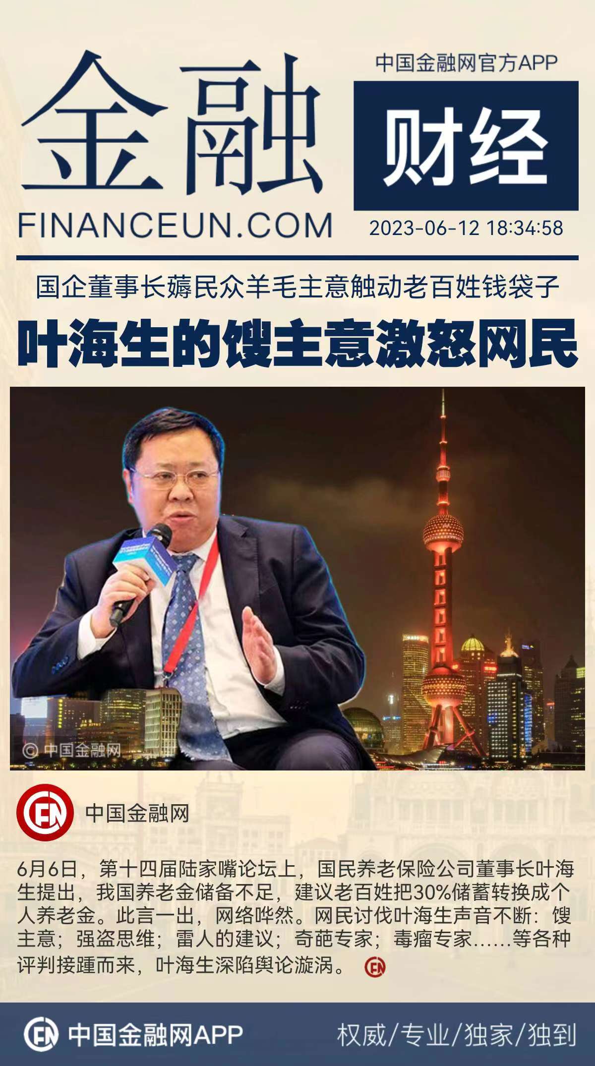 1686569036937988.jpeg WechatIMG11170.jpeg