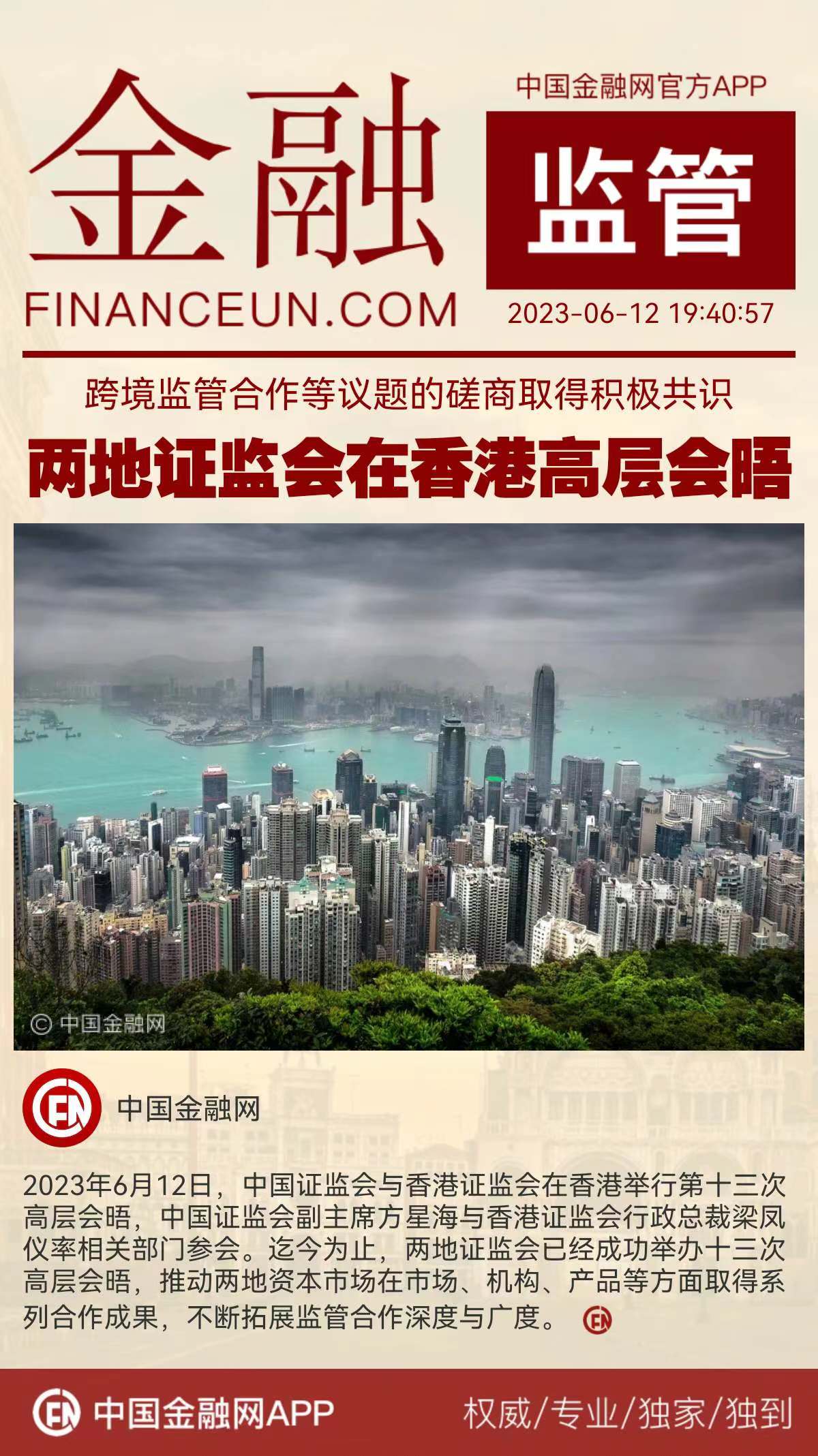 1686570331161859.jpeg WechatIMG11178.jpeg