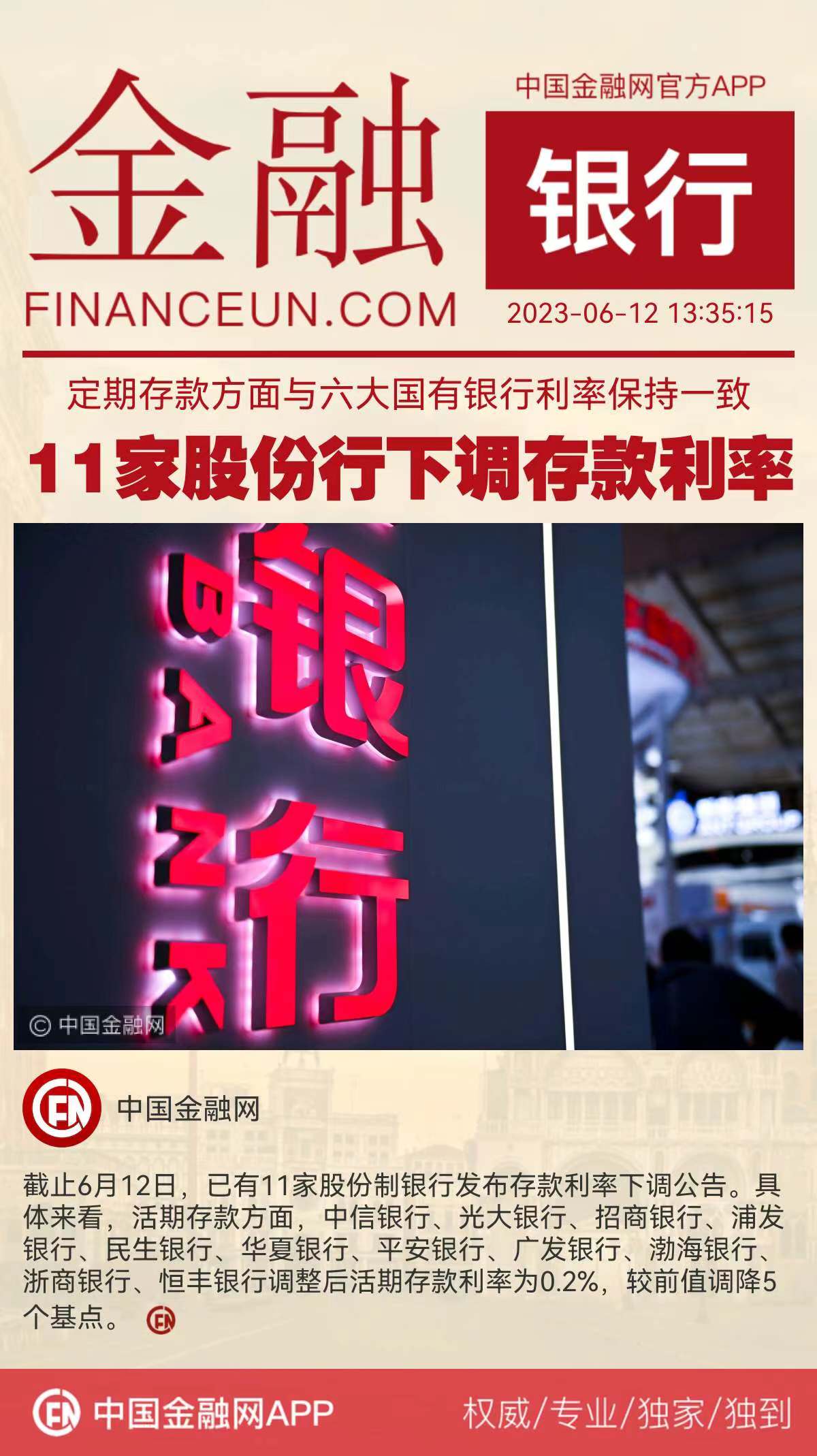 1686572006686953.jpeg WechatIMG11180.jpeg