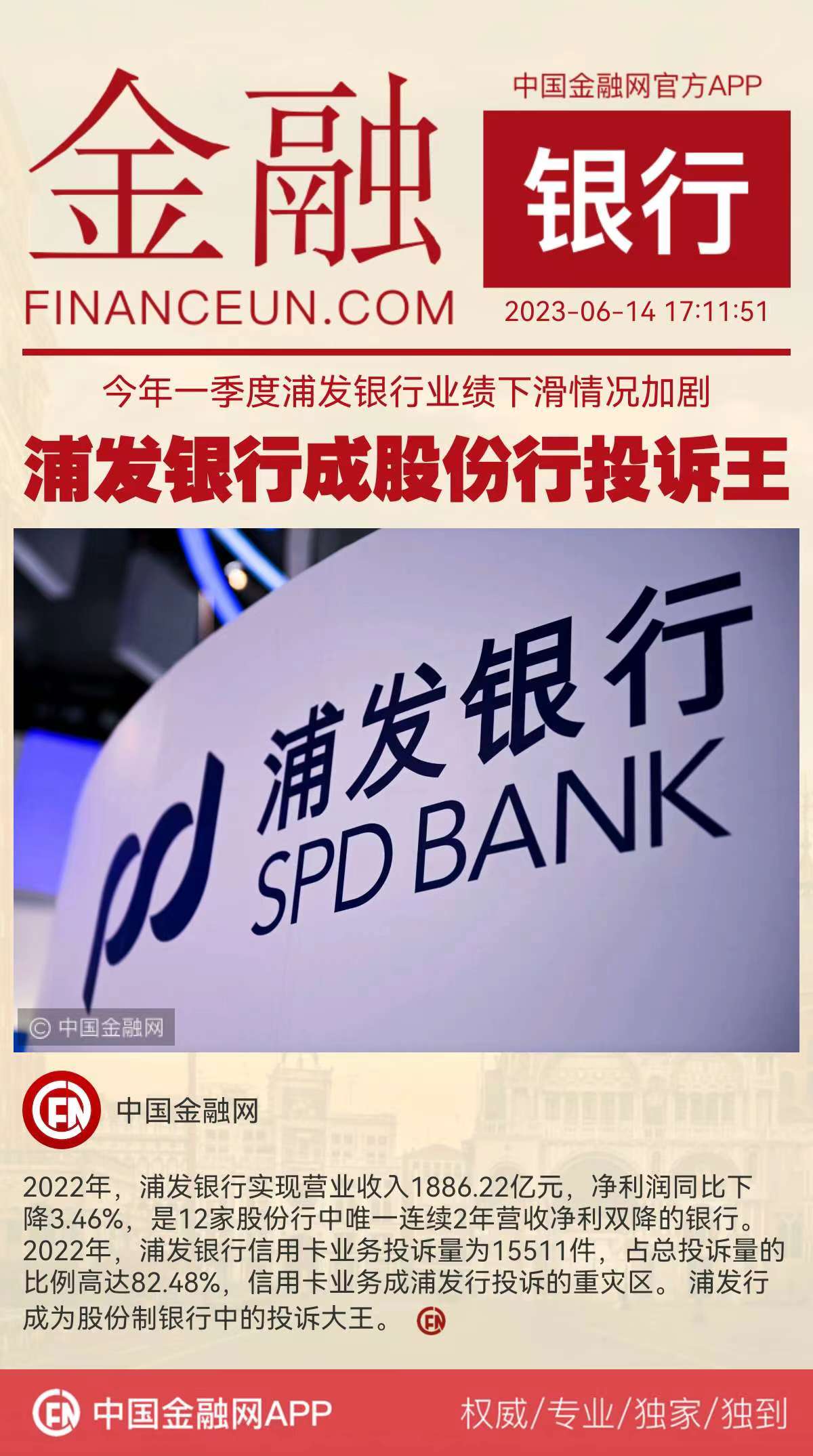 1686745594746086.jpeg WechatIMG270.jpeg