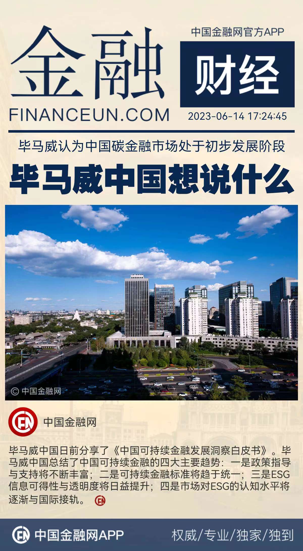 1686745629755186.jpeg WechatIMG271.jpeg