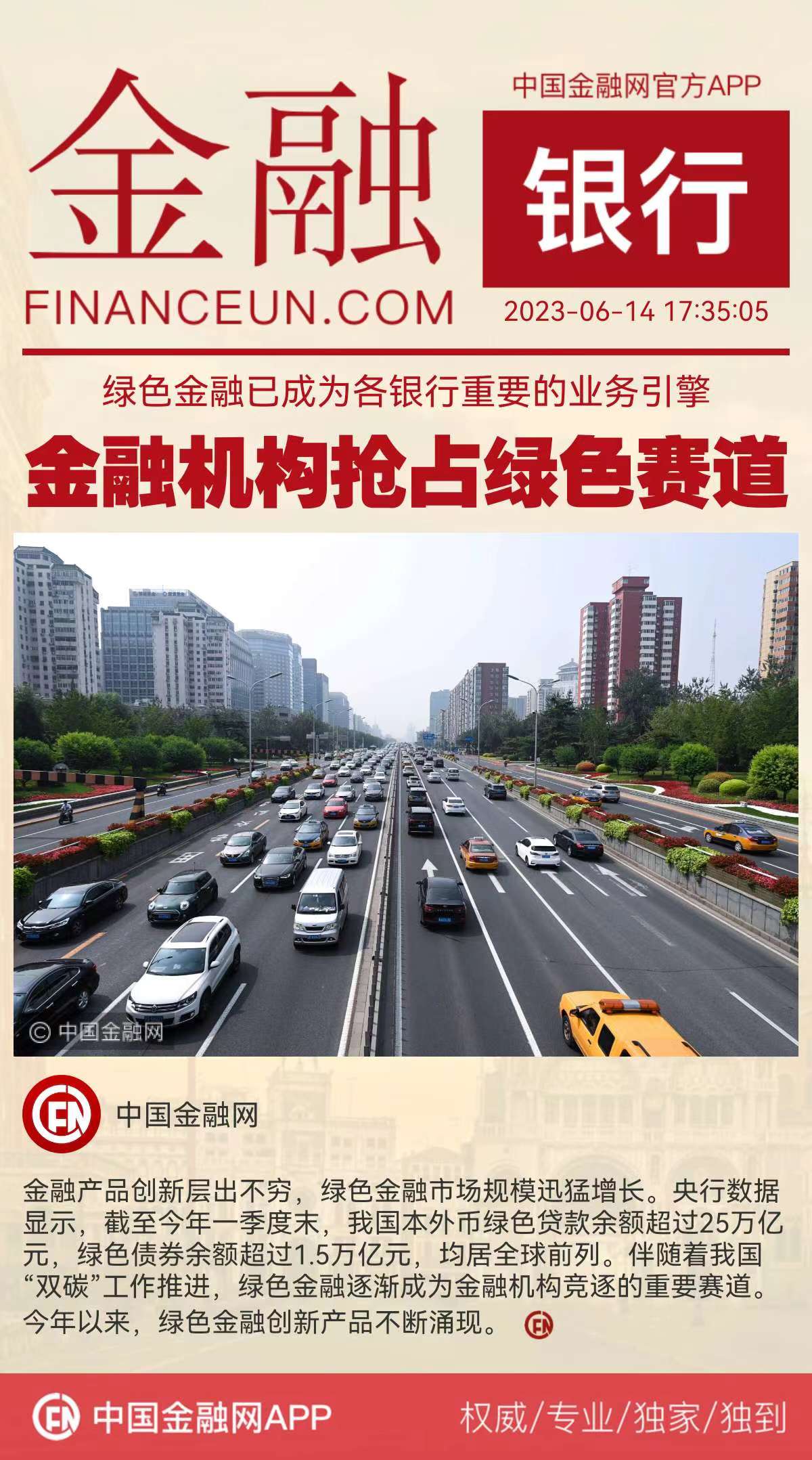 1686745660691321.jpeg WechatIMG272.jpeg