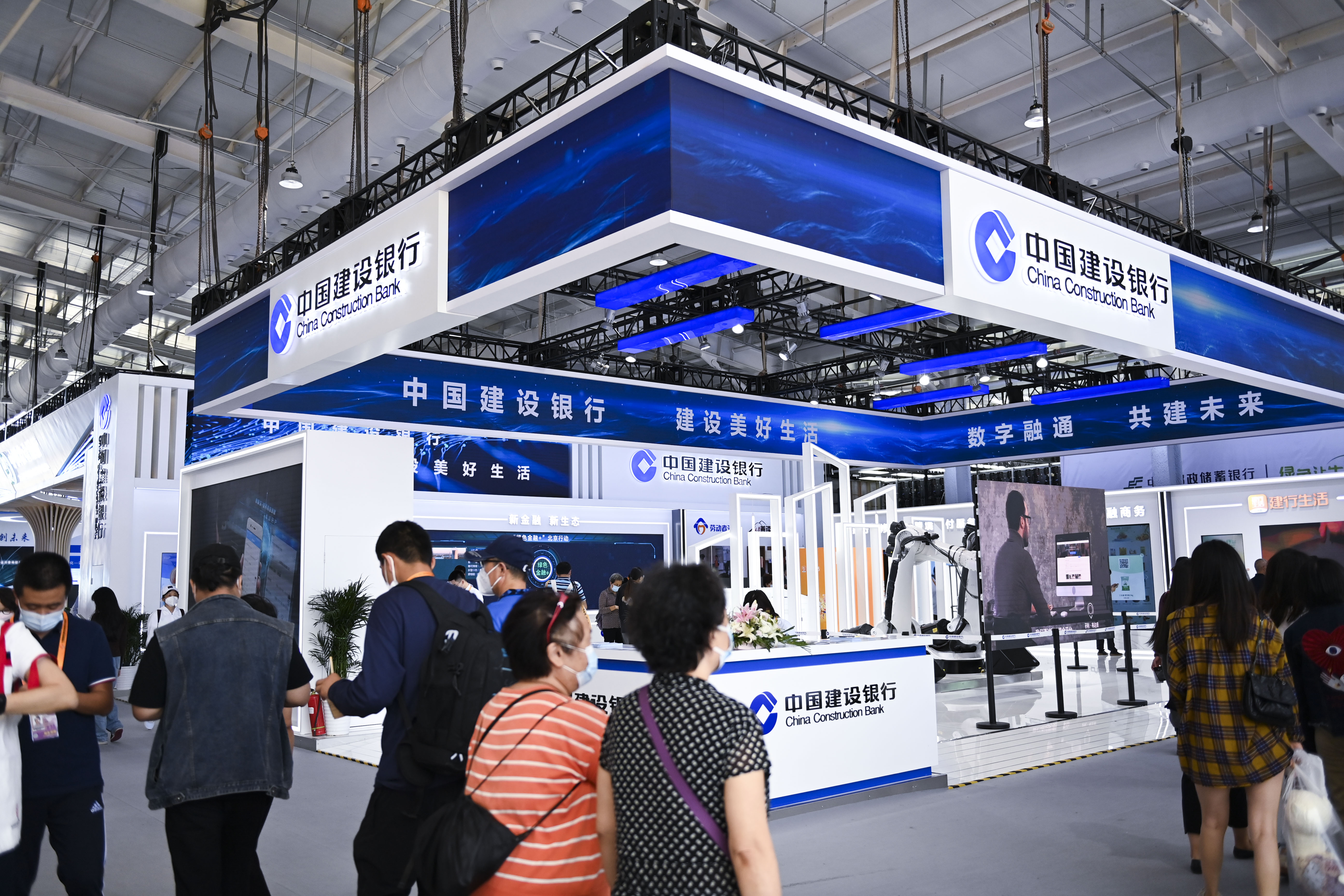 1686747018677426.jpg 2022服贸会建设银行-3.jpg